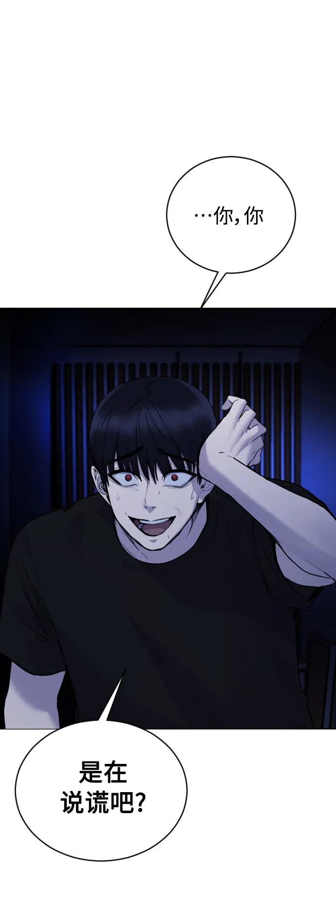 [第26话] 锤子4