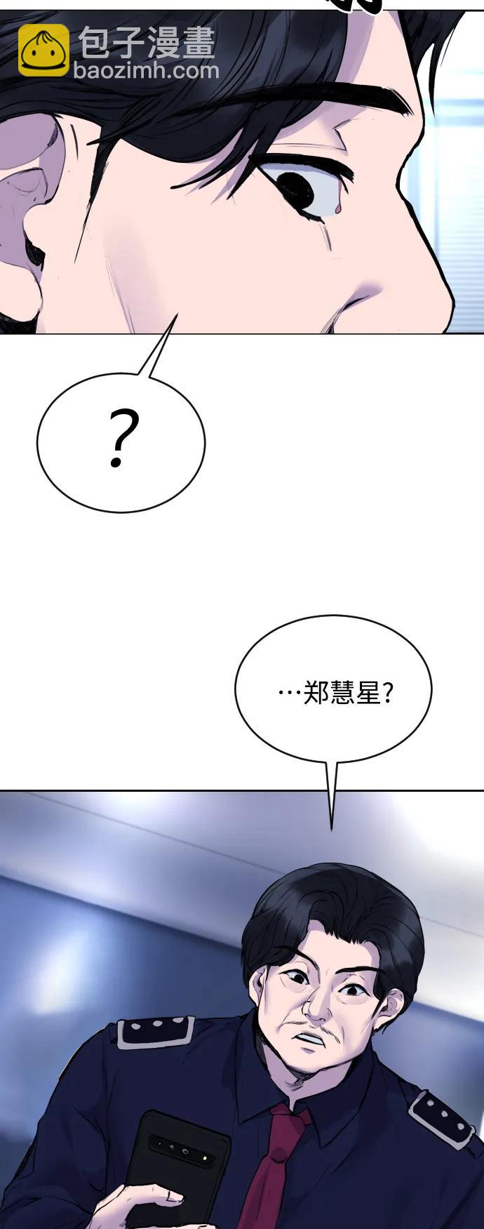 [第26话] 锤子44