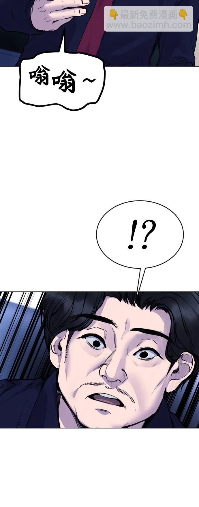 [第26话] 锤子45