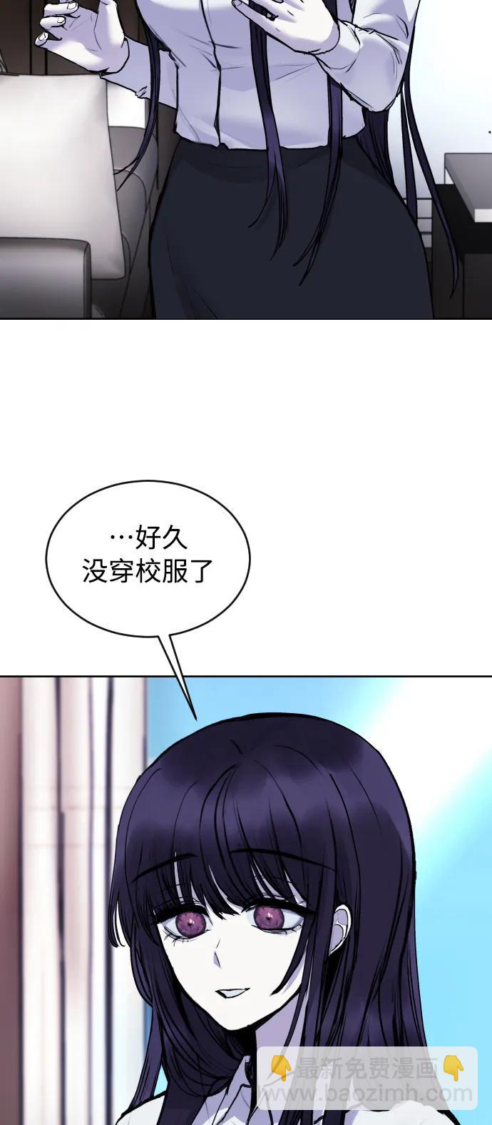 [第26话] 锤子52