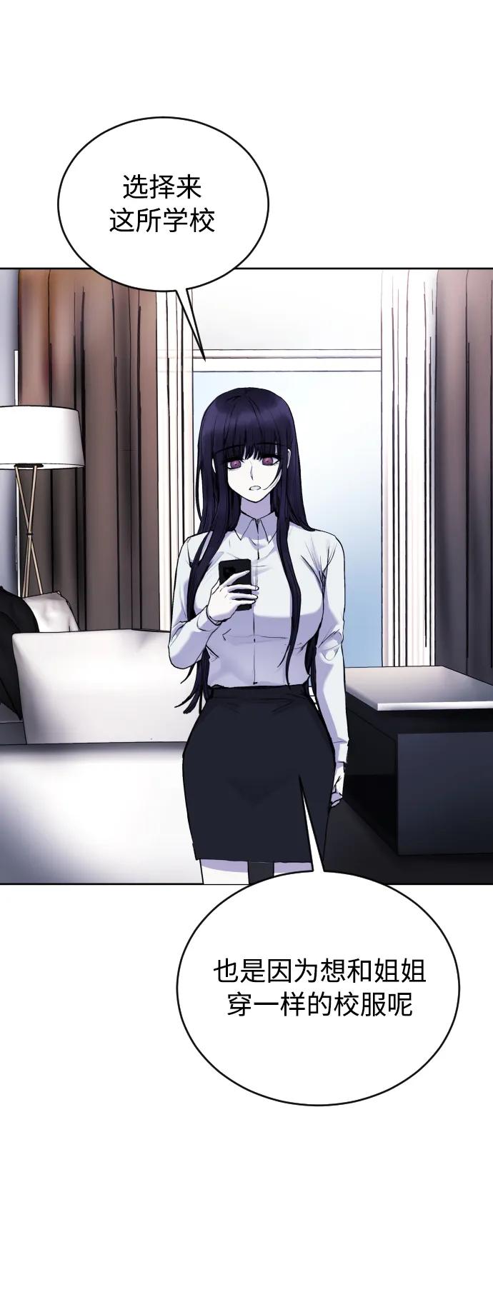[第26话] 锤子55