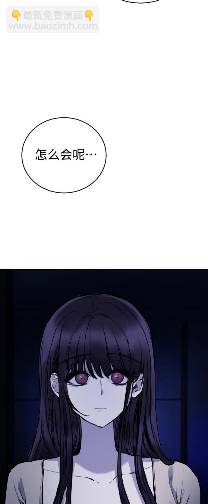 [第26话] 锤子6