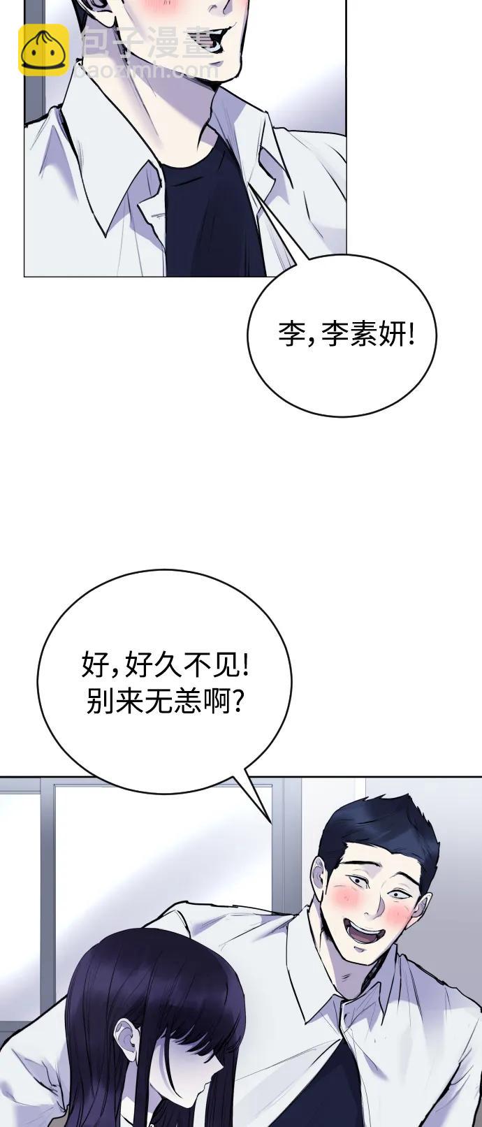 [第26话] 锤子67