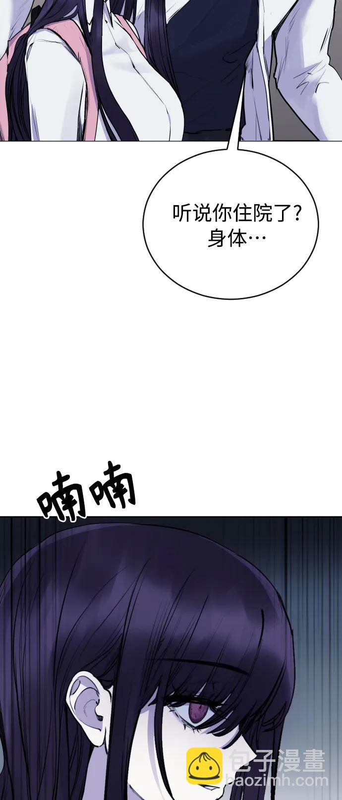 [第26话] 锤子68