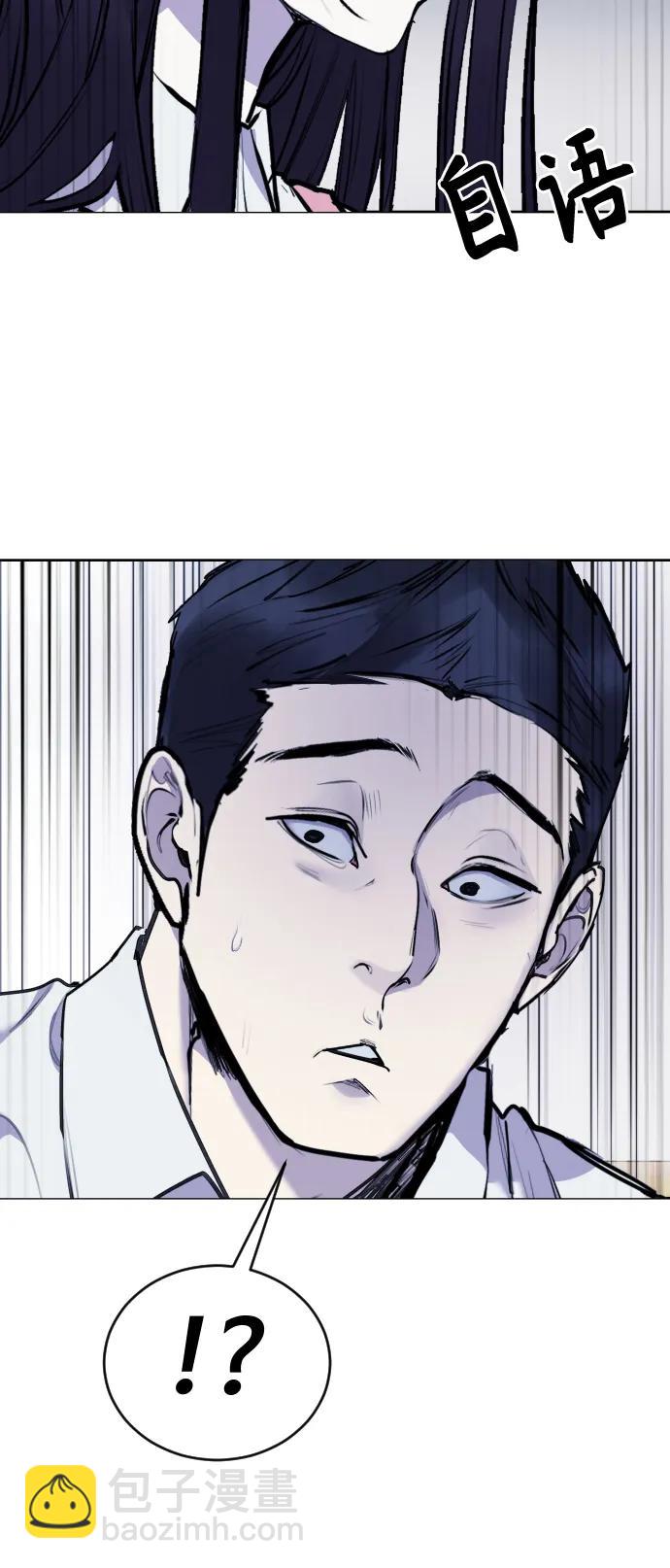 [第26话] 锤子69