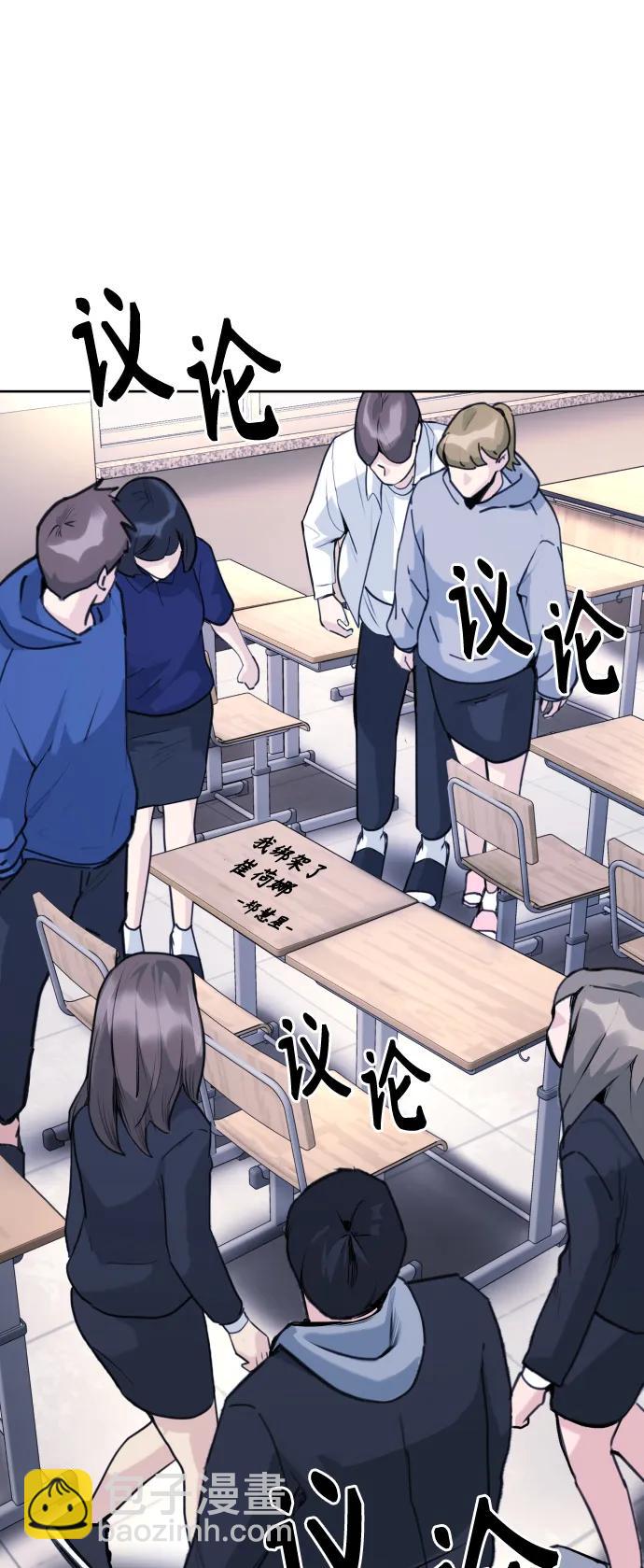 [第26话] 锤子76