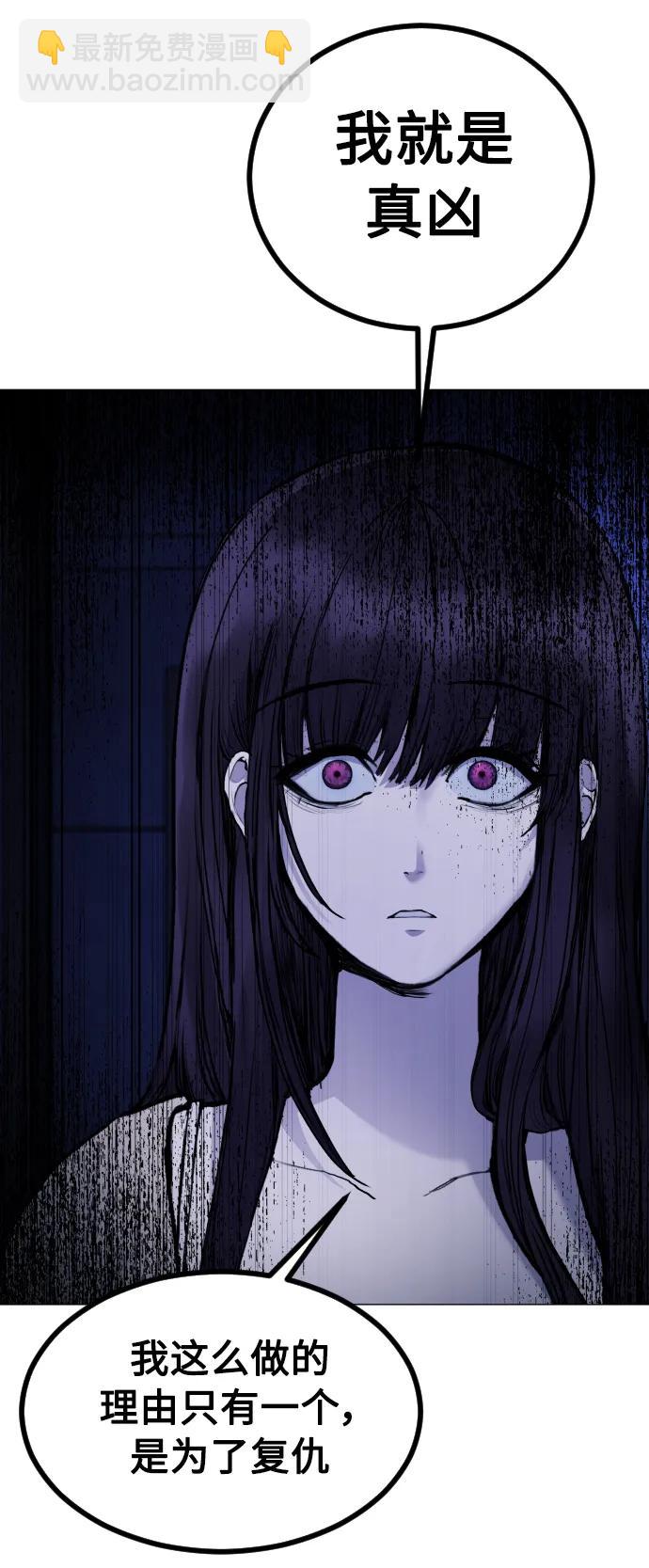 [第26话] 锤子9