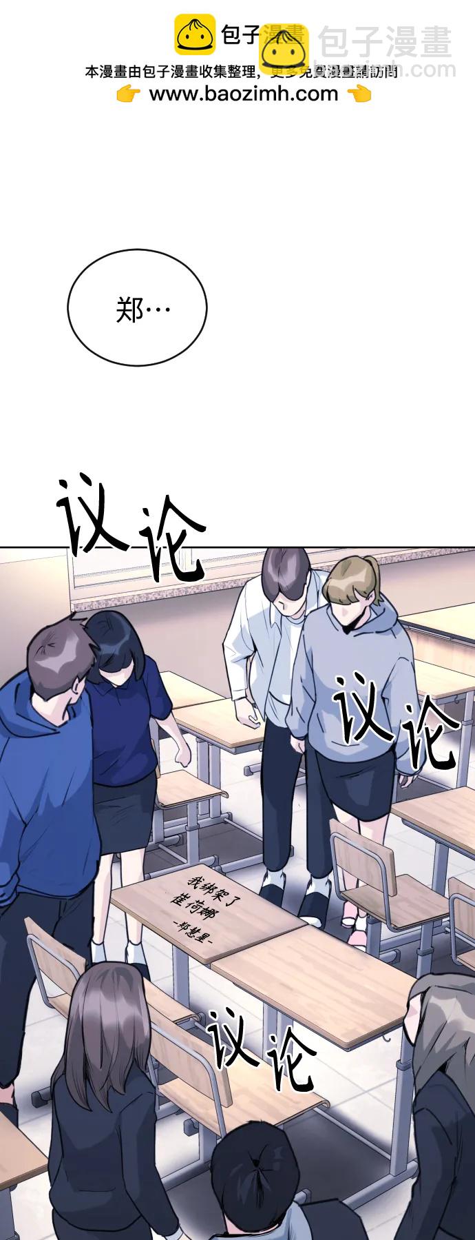[第27话] 这是怎么回事呢？1
