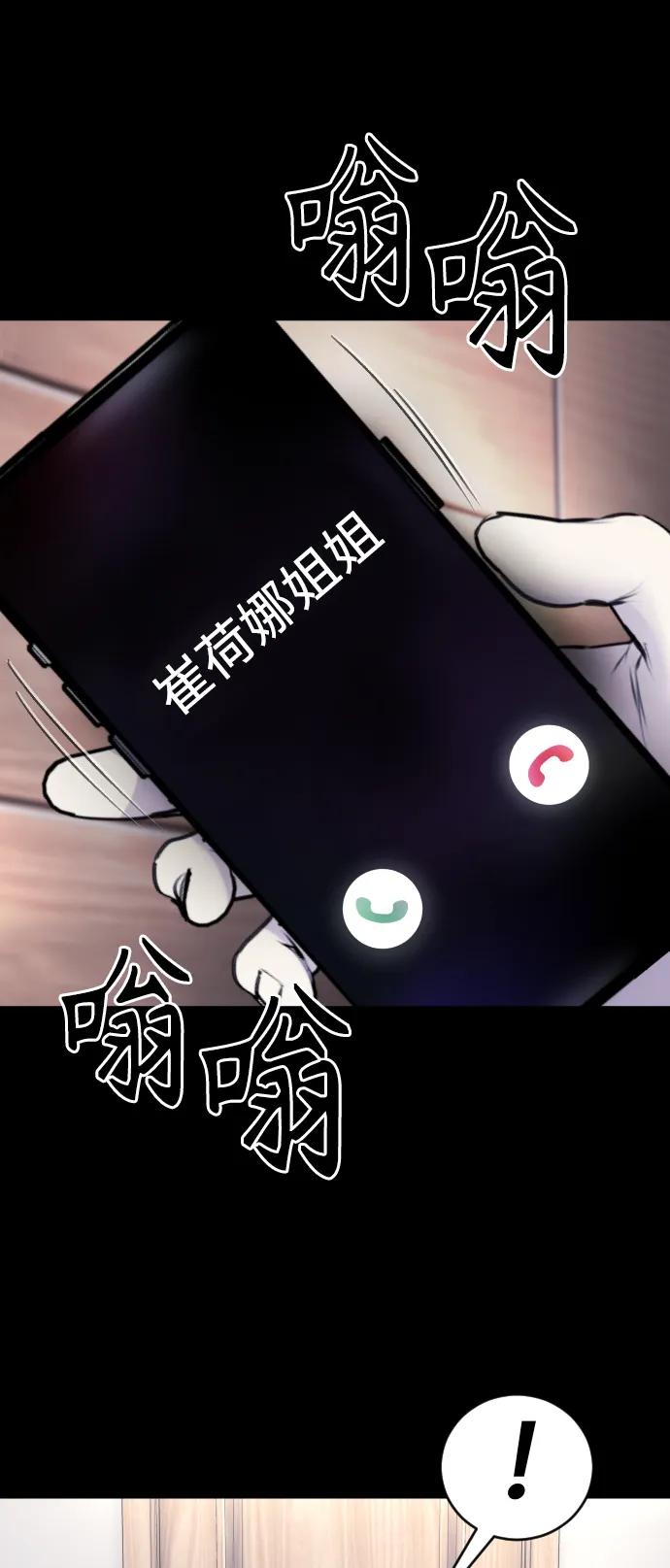 [第27话] 这是怎么回事呢？10