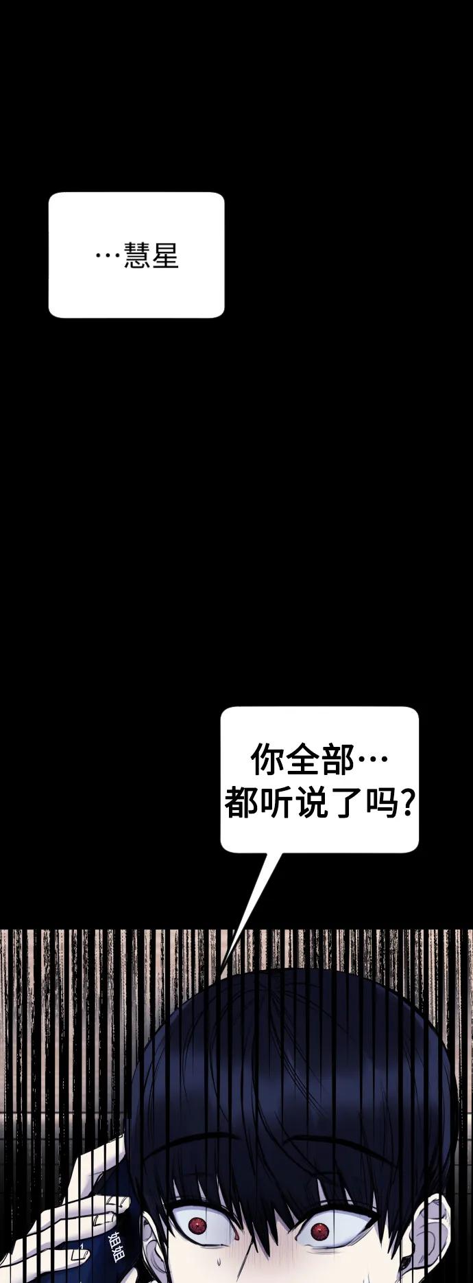 [第27话] 这是怎么回事呢？15