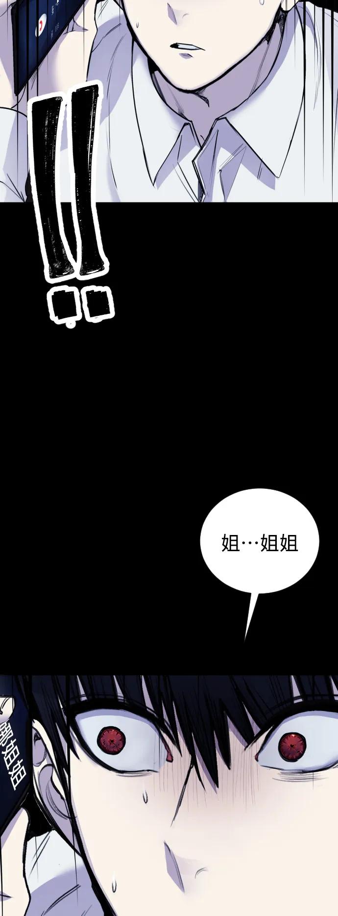 [第27话] 这是怎么回事呢？16