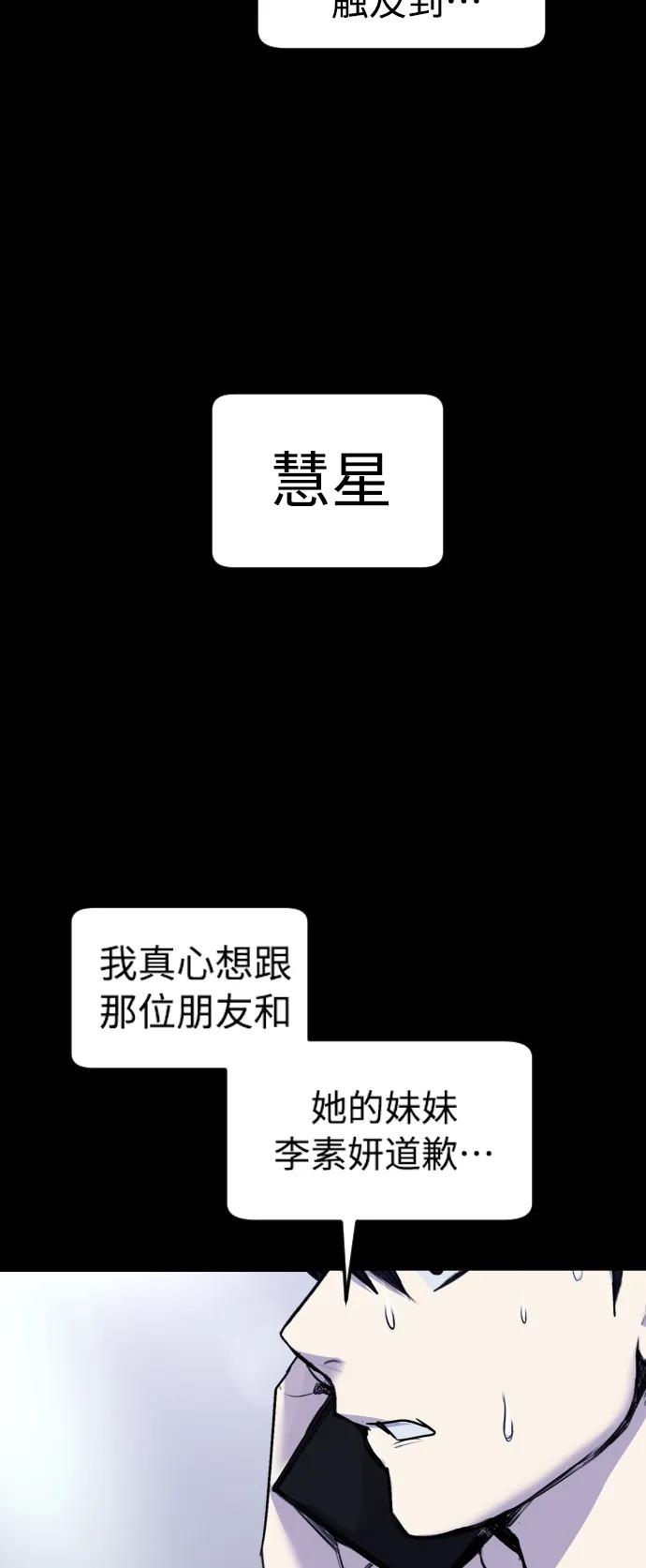 [第27话] 这是怎么回事呢？20
