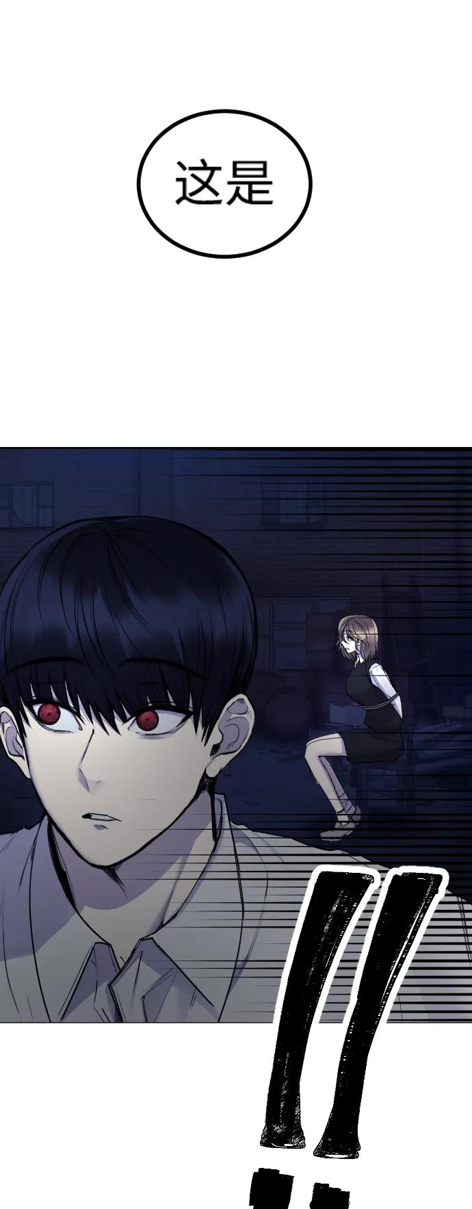 [第27话] 这是怎么回事呢？24