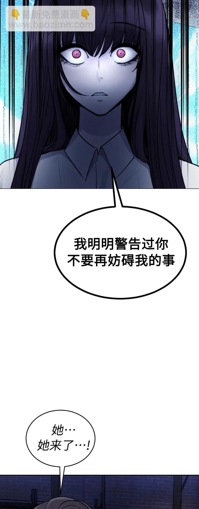 [第27话] 这是怎么回事呢？26