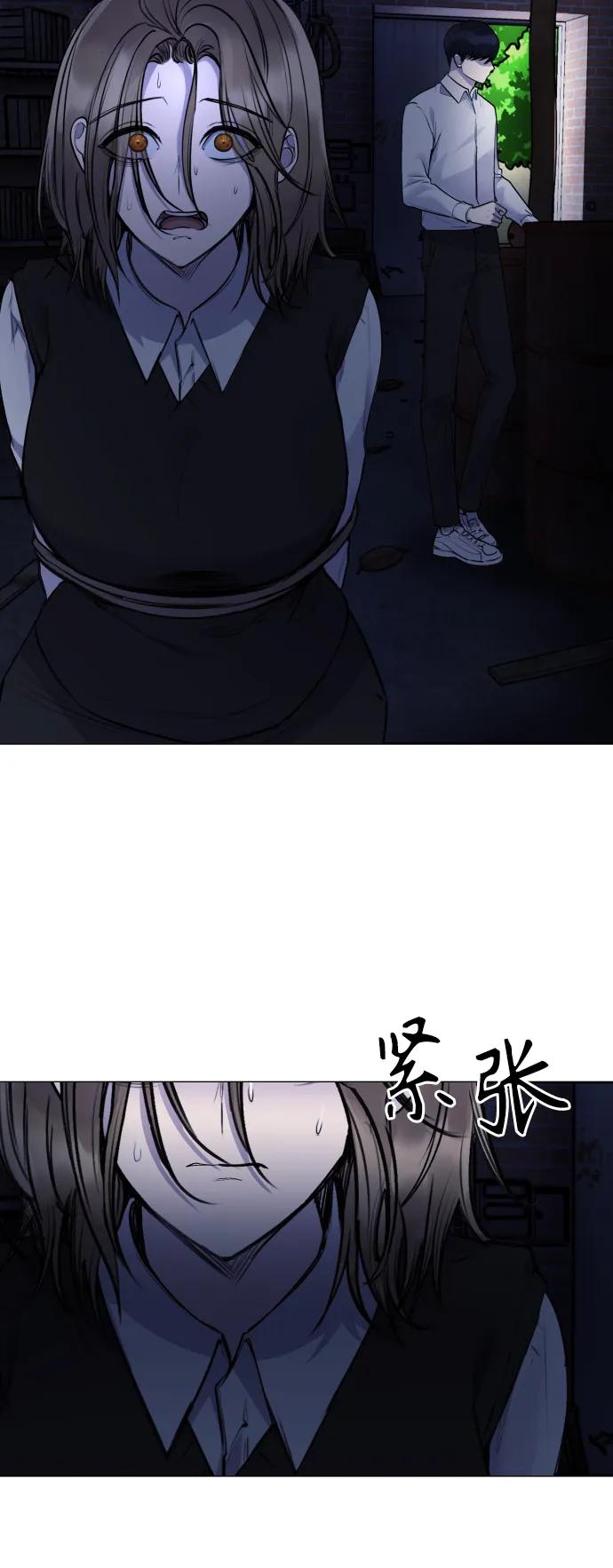 [第27话] 这是怎么回事呢？27