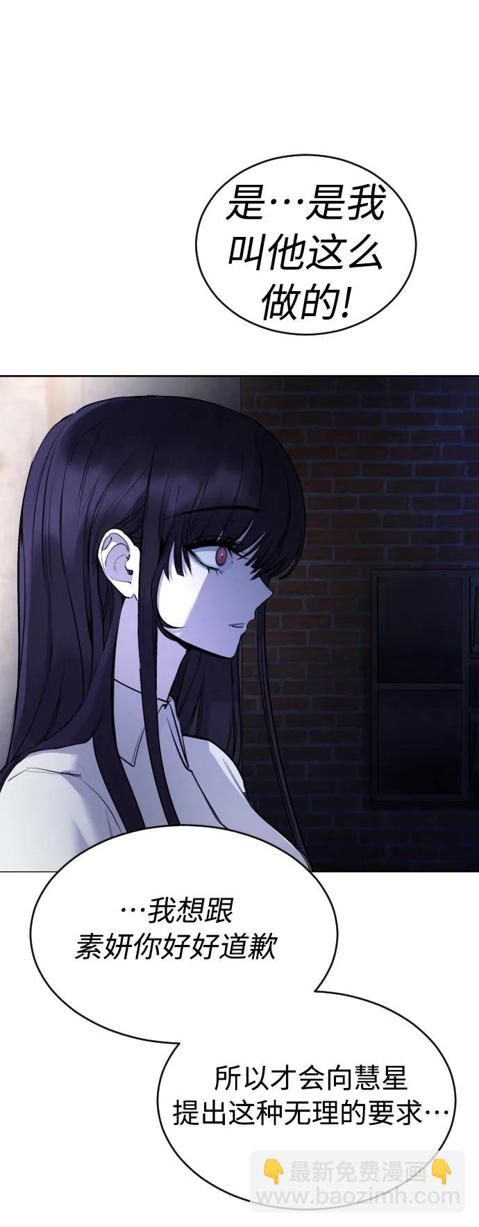 [第27话] 这是怎么回事呢？28