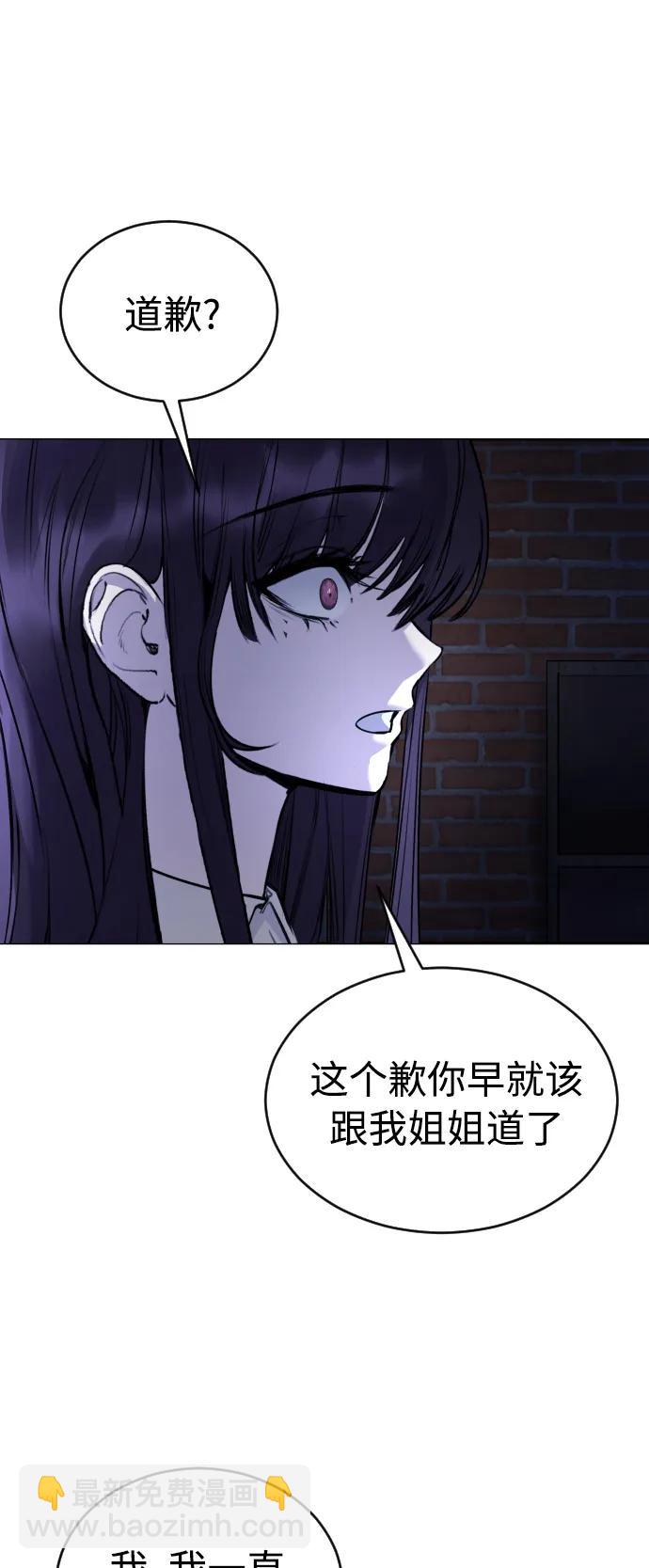 [第27话] 这是怎么回事呢？29