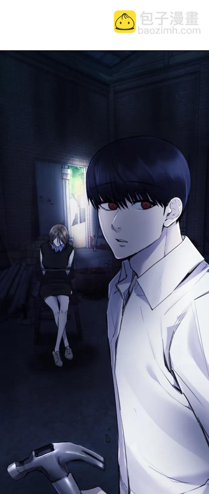 [第27话] 这是怎么回事呢？3