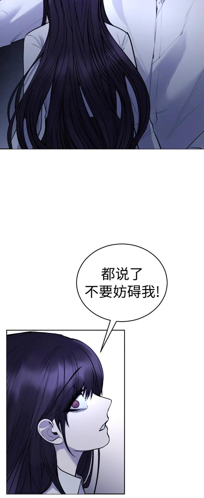 [第27话] 这是怎么回事呢？36