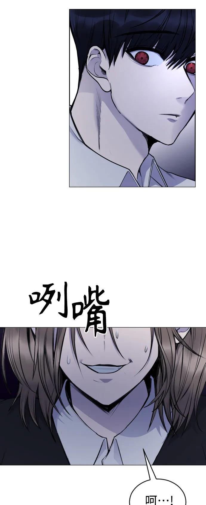 [第27话] 这是怎么回事呢？37