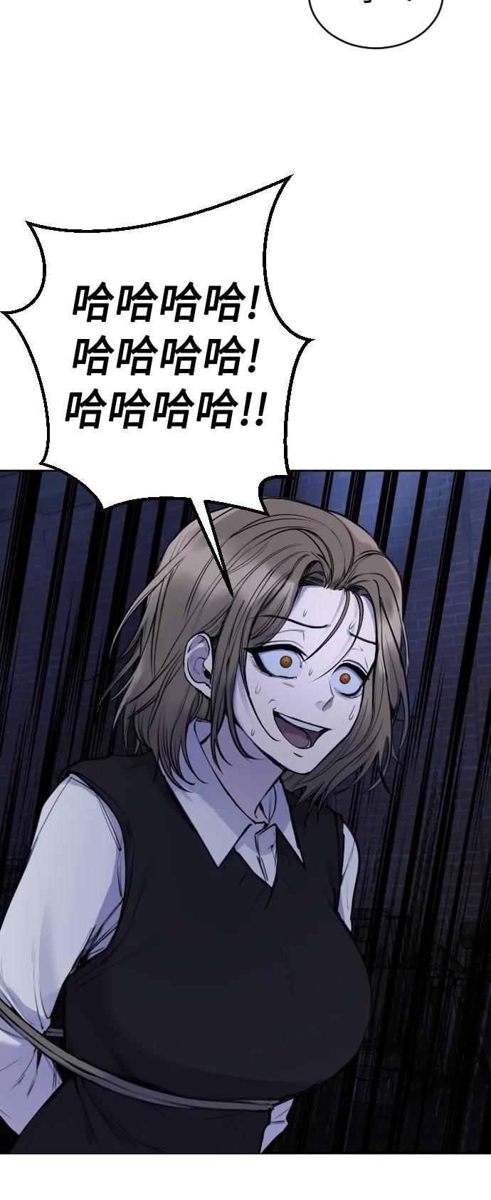 [第27话] 这是怎么回事呢？38