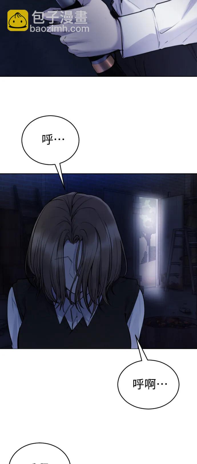 [第27话] 这是怎么回事呢？4