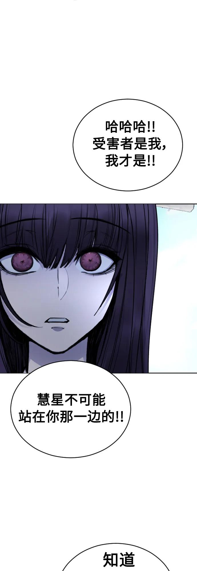 [第27话] 这是怎么回事呢？41