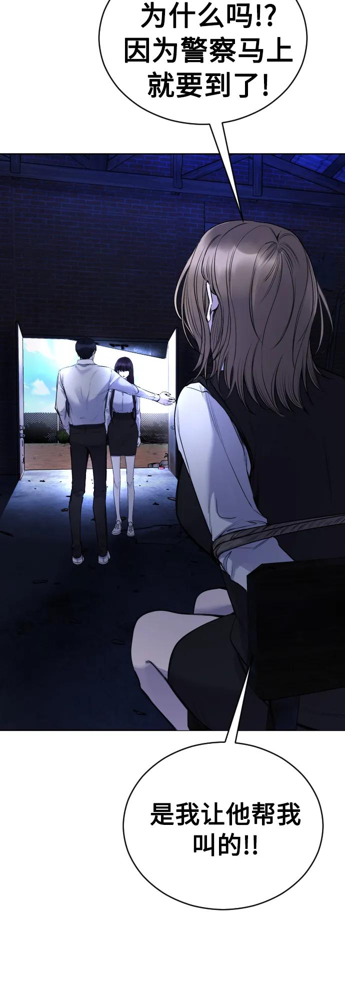 [第27话] 这是怎么回事呢？42