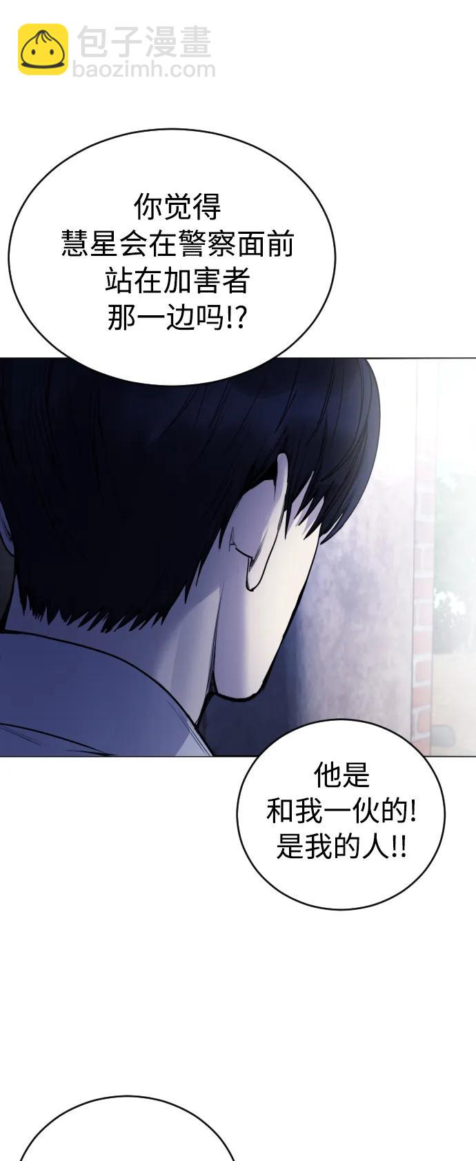 [第27话] 这是怎么回事呢？43
