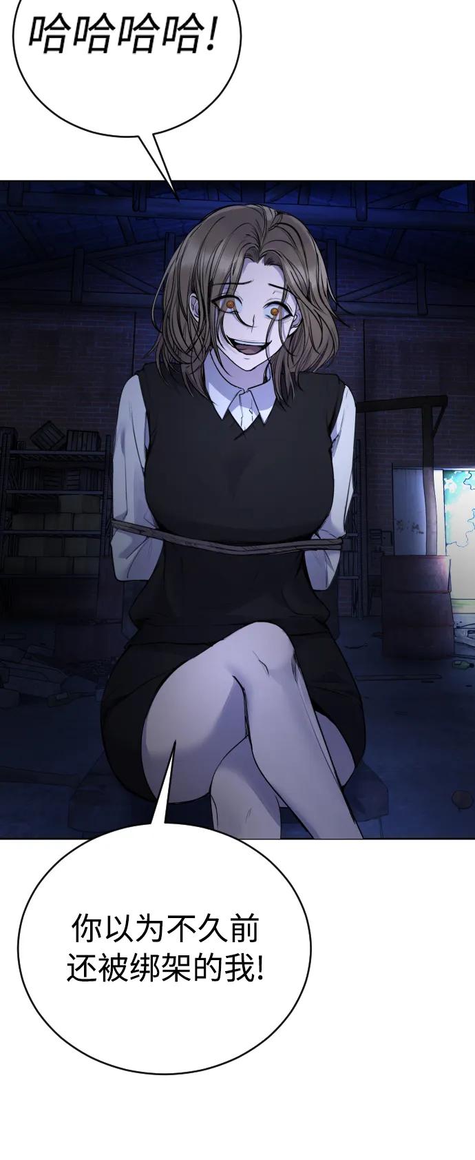 [第27话] 这是怎么回事呢？44