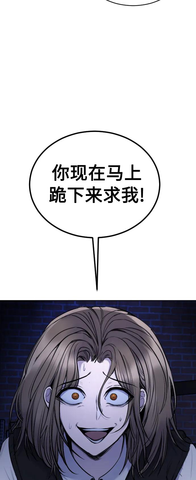 [第27话] 这是怎么回事呢？46
