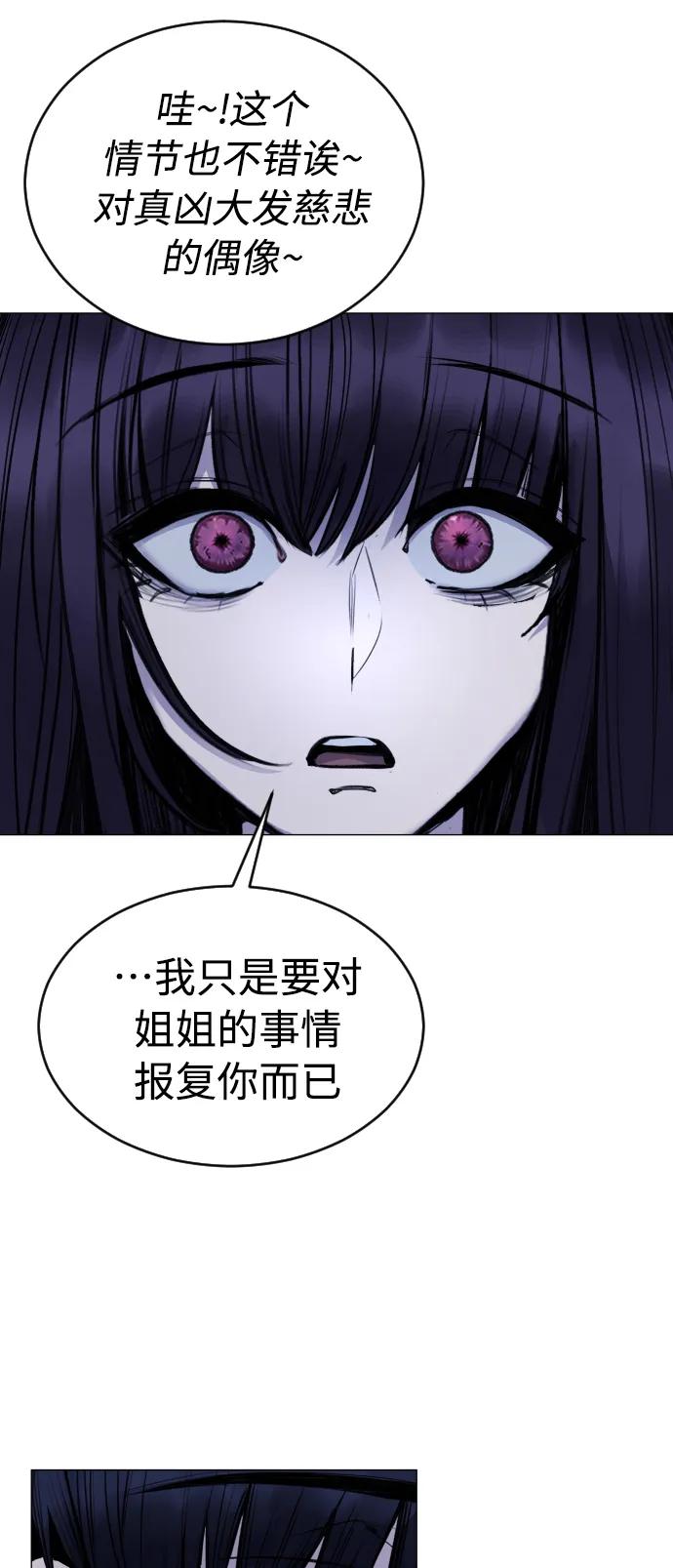 [第27话] 这是怎么回事呢？48