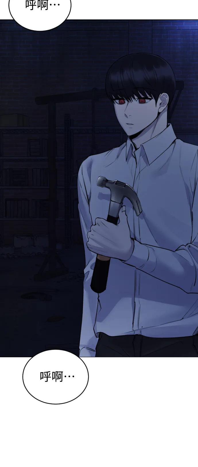 [第27话] 这是怎么回事呢？5