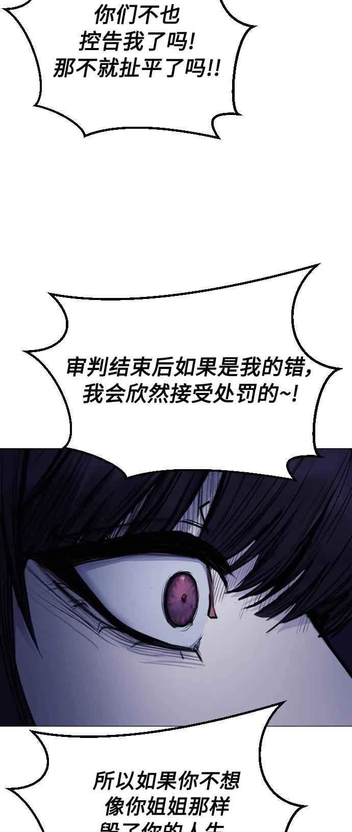 [第27话] 这是怎么回事呢？58