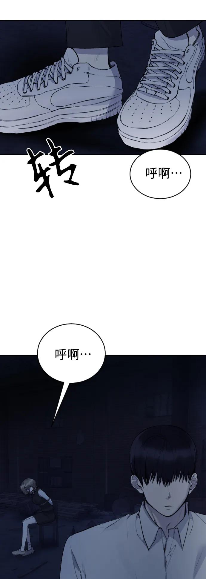 [第27话] 这是怎么回事呢？6