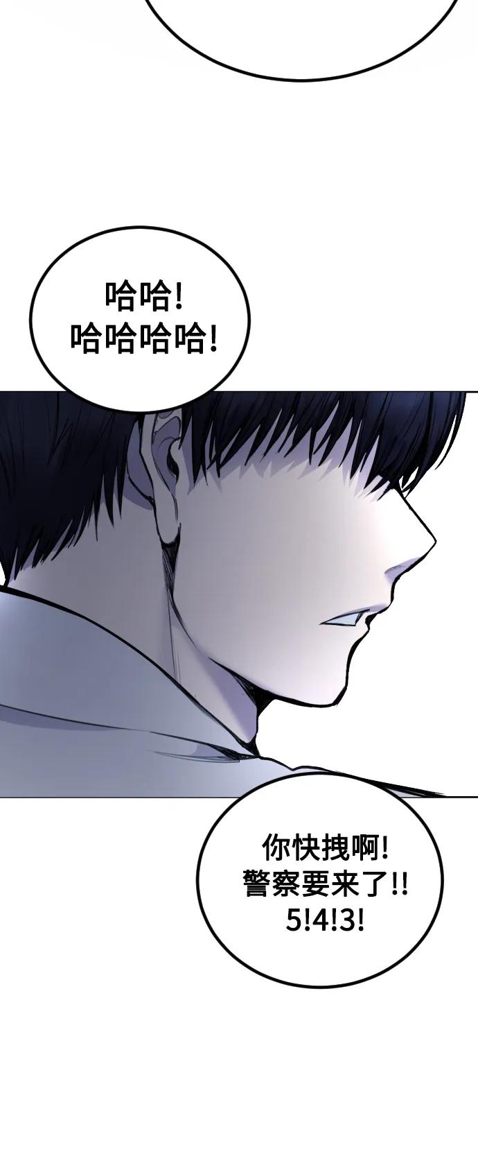 [第27话] 这是怎么回事呢？63