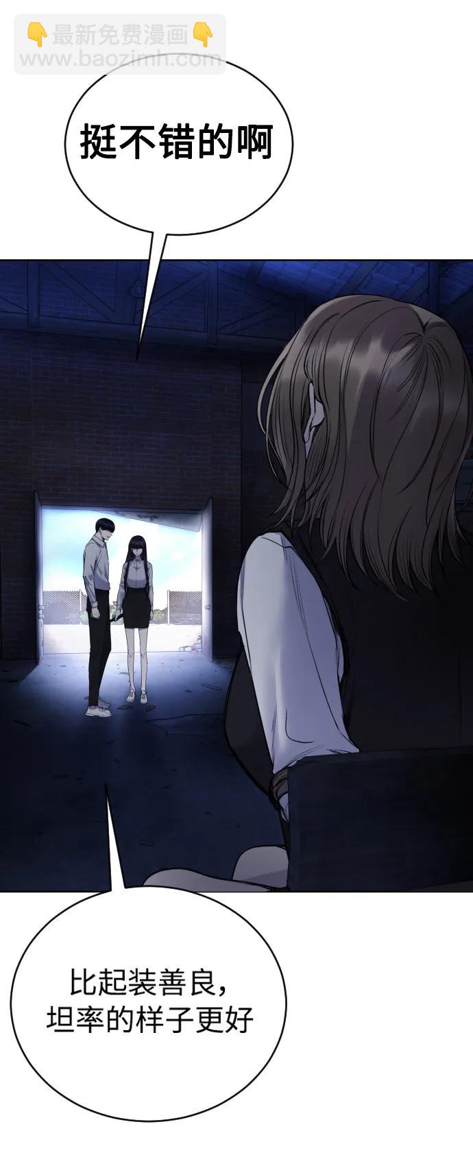 [第27话] 这是怎么回事呢？64