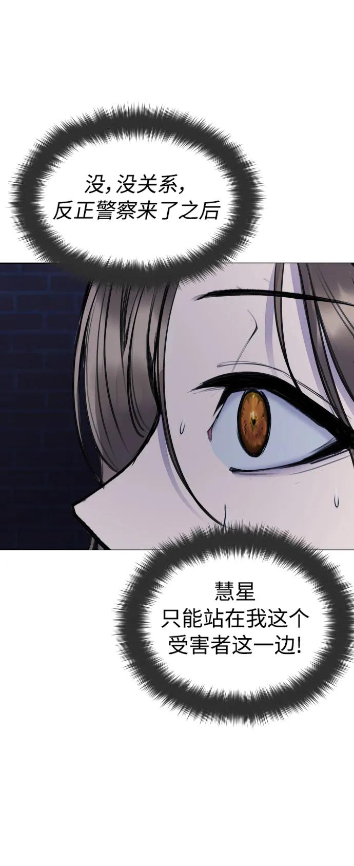 [第27话] 这是怎么回事呢？66
