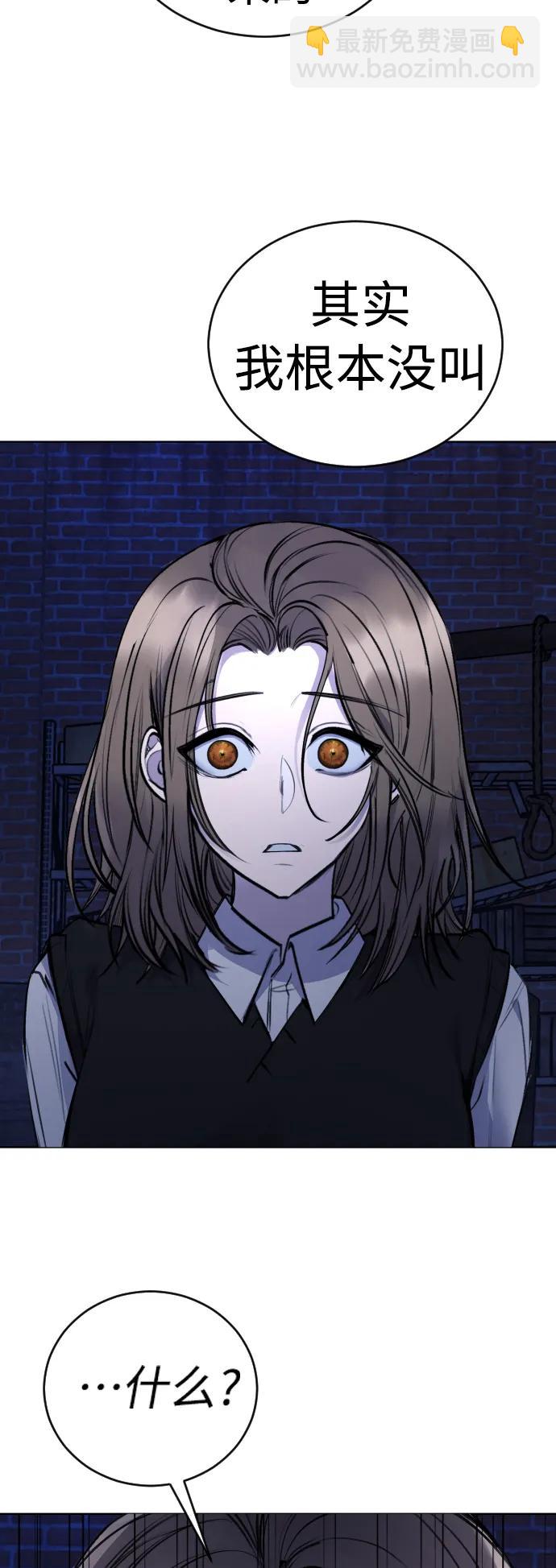 [第27话] 这是怎么回事呢？68