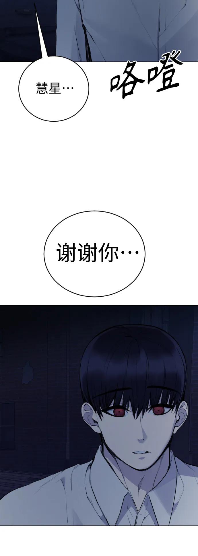 [第27话] 这是怎么回事呢？7