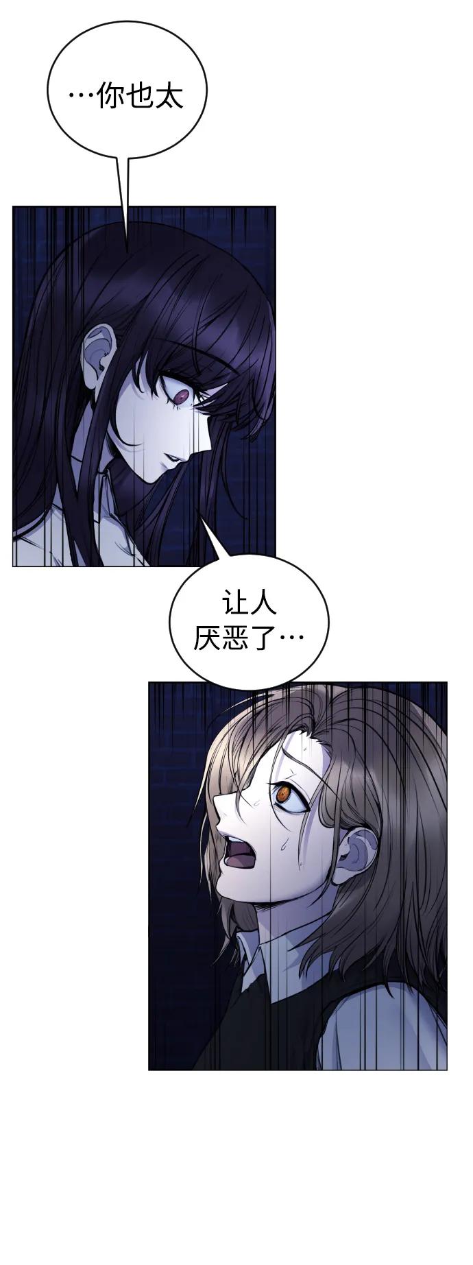 [第28话] 我，我不是让你叫了吗22
