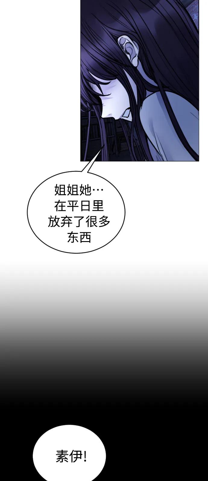 [第28话] 我，我不是让你叫了吗27