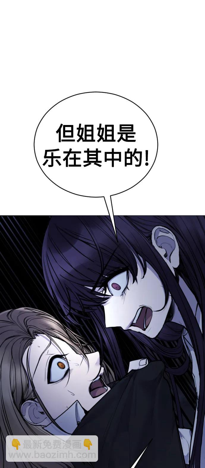 [第28话] 我，我不是让你叫了吗45