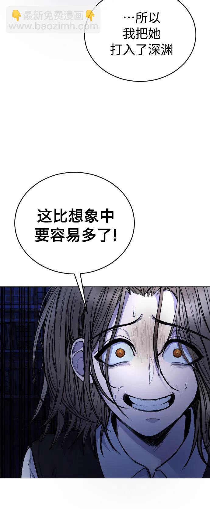[第28话] 我，我不是让你叫了吗62