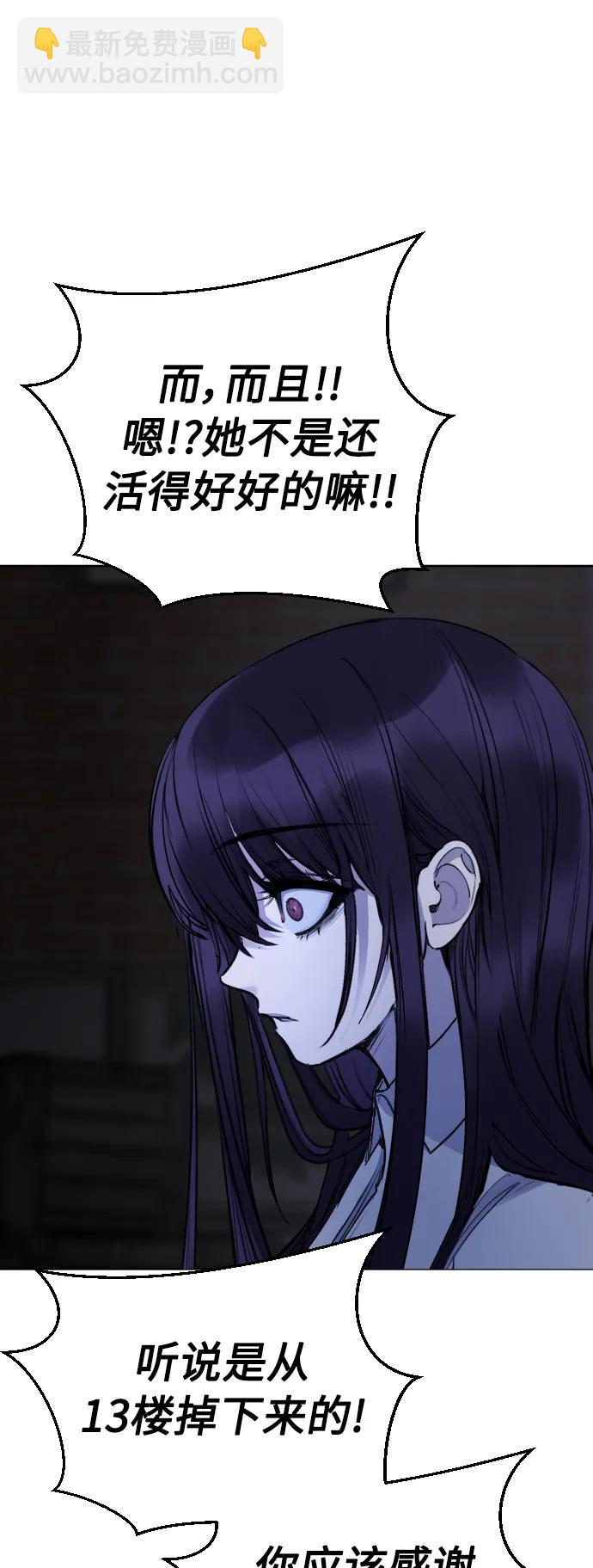 [第28话] 我，我不是让你叫了吗67