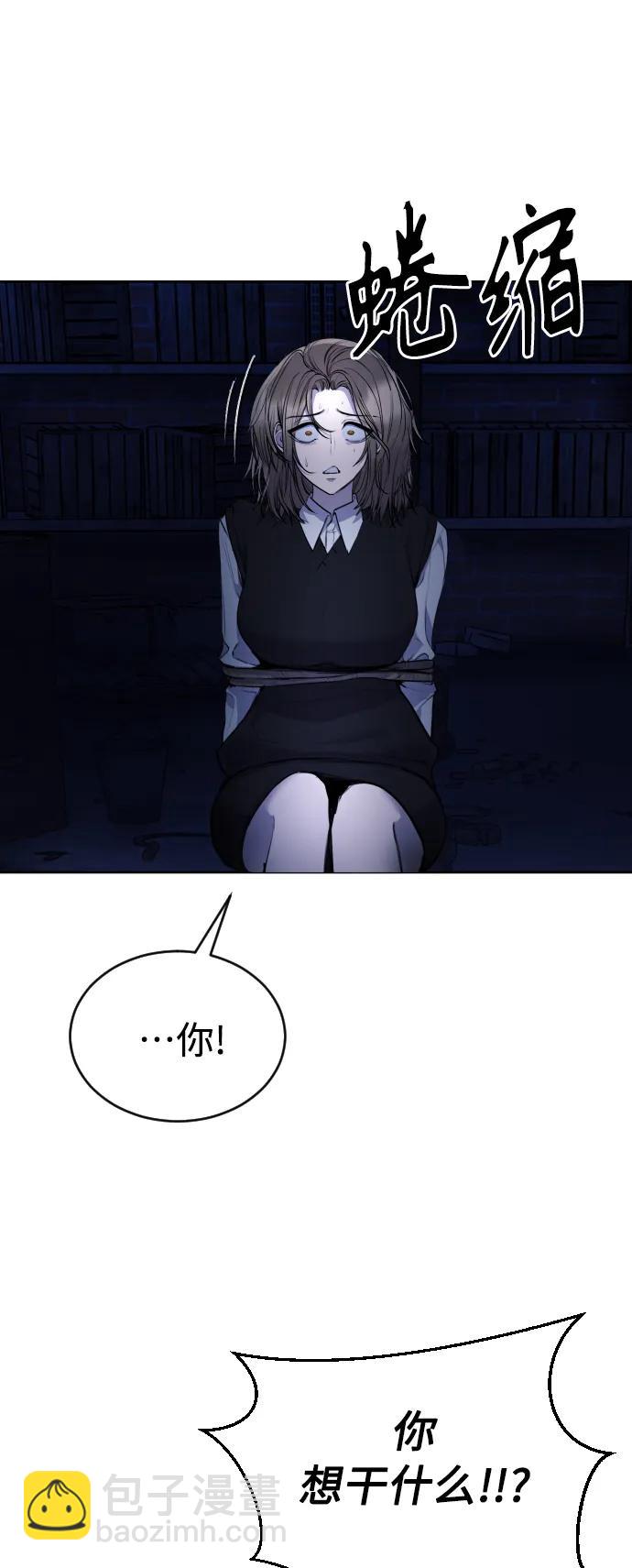 [第28话] 我，我不是让你叫了吗69