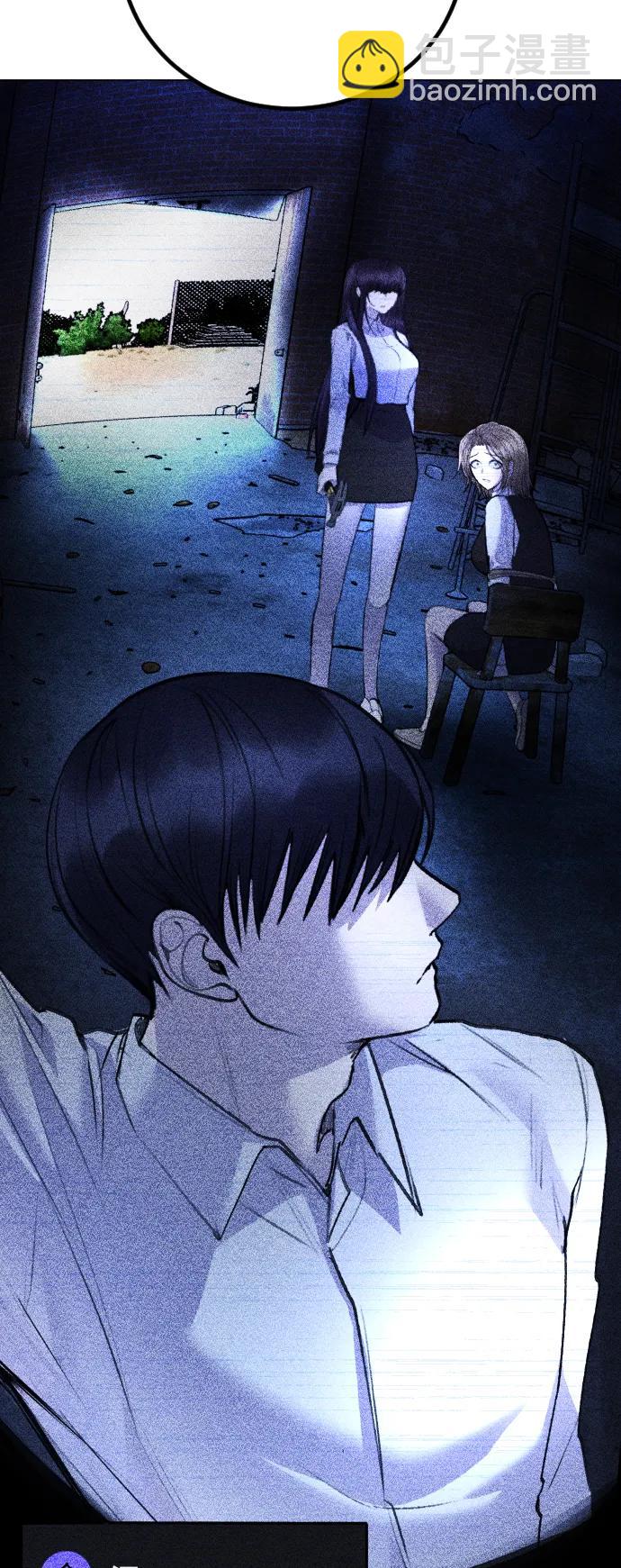 [第28话] 我，我不是让你叫了吗78