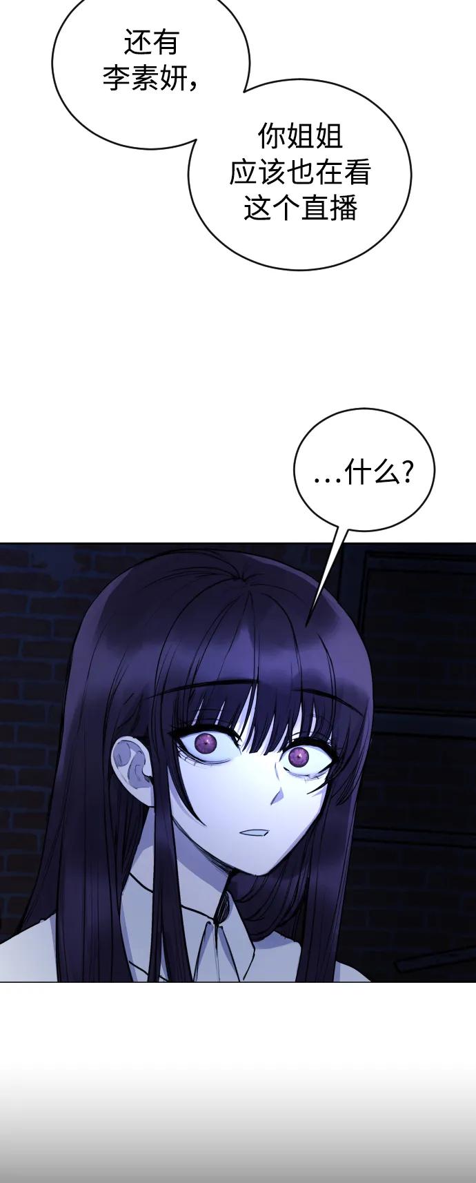 [第29话] 她为什么在笑？17