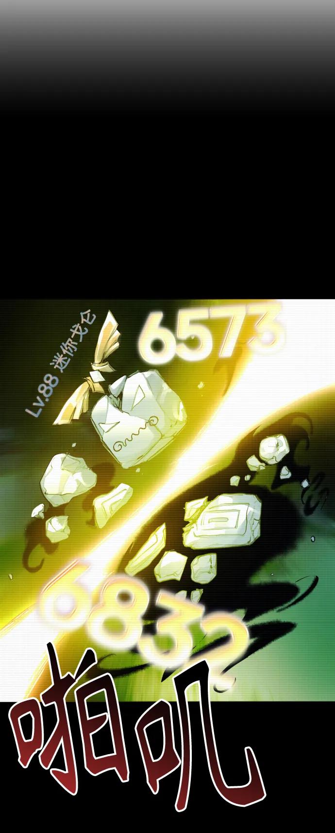 [第29话] 她为什么在笑？18