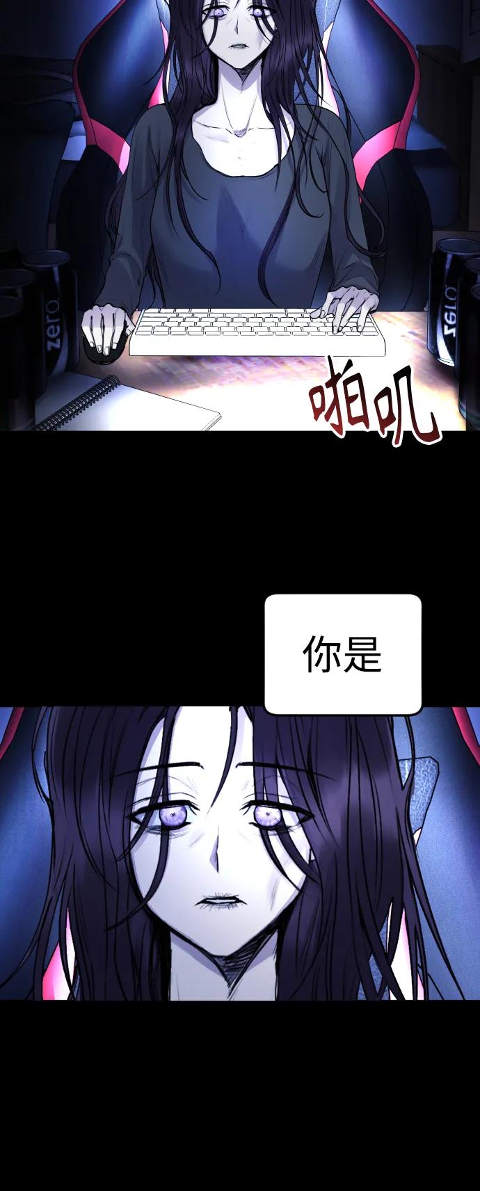 [第29话] 她为什么在笑？20